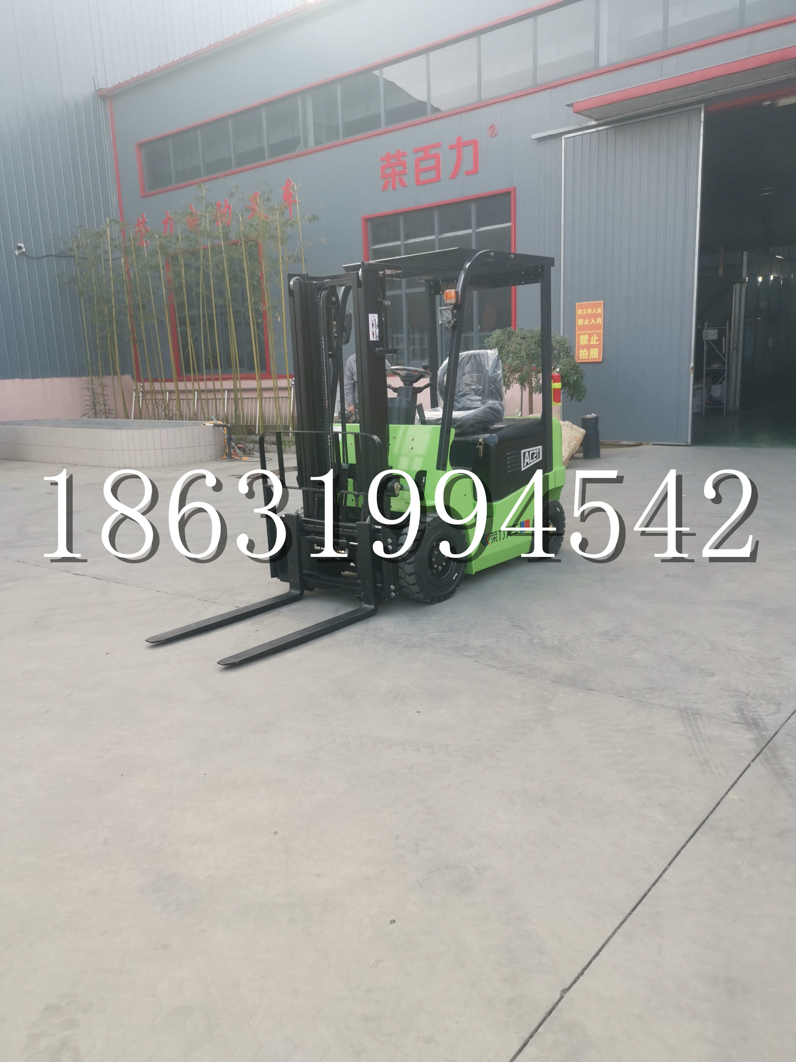 巫溪县优程2.5吨站驾式全电动液压搬运车3吨电动叉车锂电池托盘铲车地牛